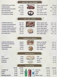 Hotel Sairaj menu 4