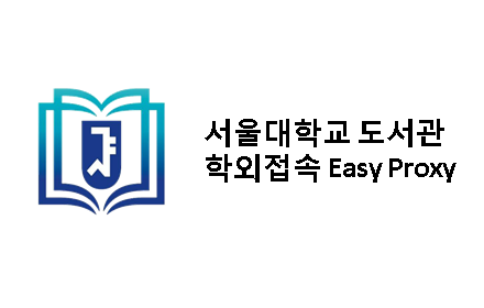 서울대학교 도서관 학외접속 Easy Proxy small promo image