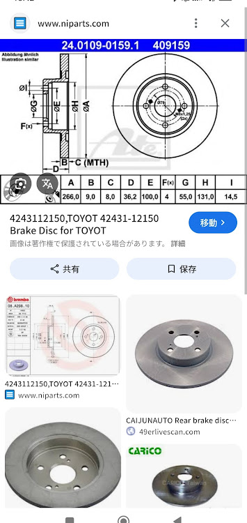 カローラレビンのDIY・流用に関するカスタム事例の投稿画像6枚目