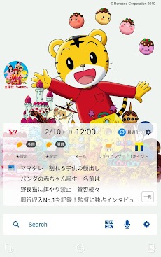 映画 しまじろう 壁紙きせかえ Androidアプリ Applion