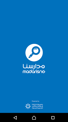 مدارسنا Madarisna