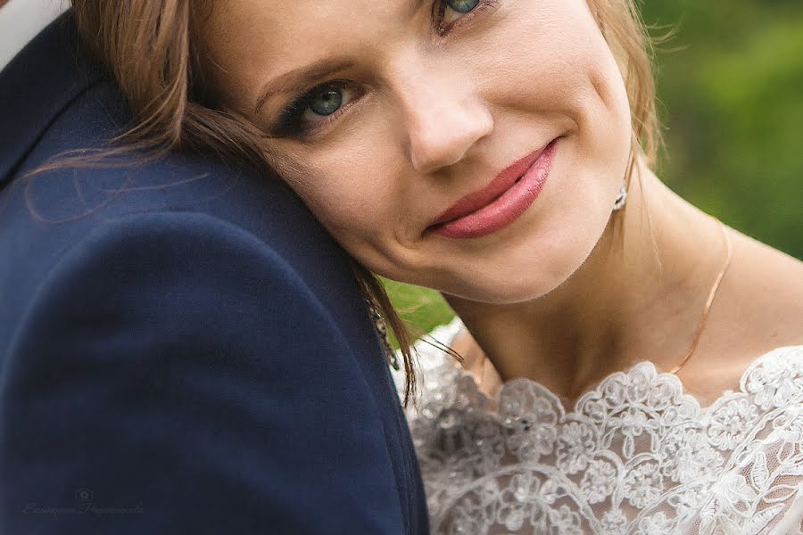 Wedding photographer Ekaterina Reshetnikova (ketrin07). Photo of 1 September 2018