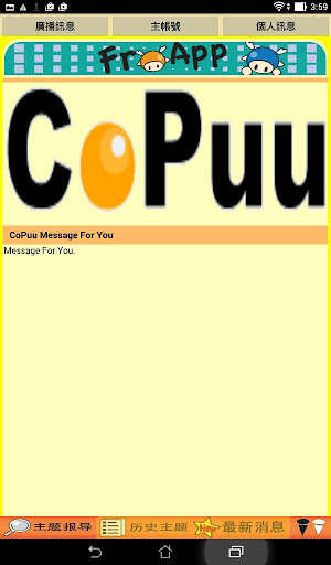 CoPuu