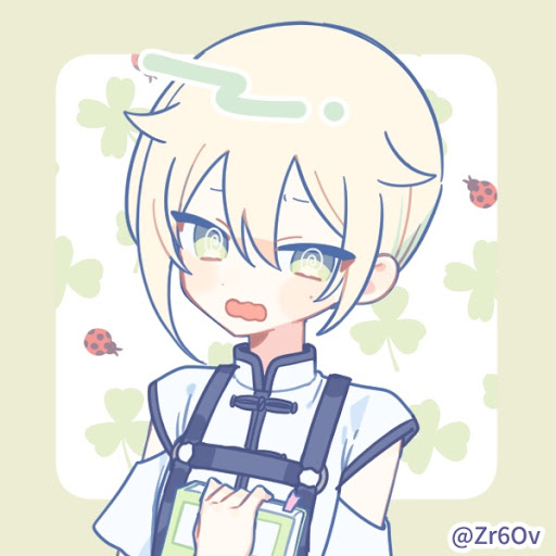 レイ