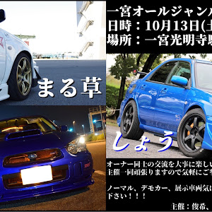 インプレッサ WRX STI GDB