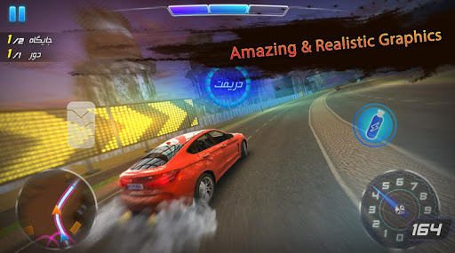 Screenshot Drift - Online Car Racing