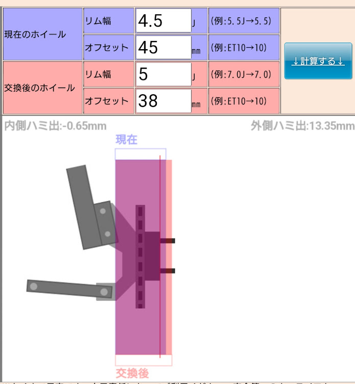 の投稿画像5枚目