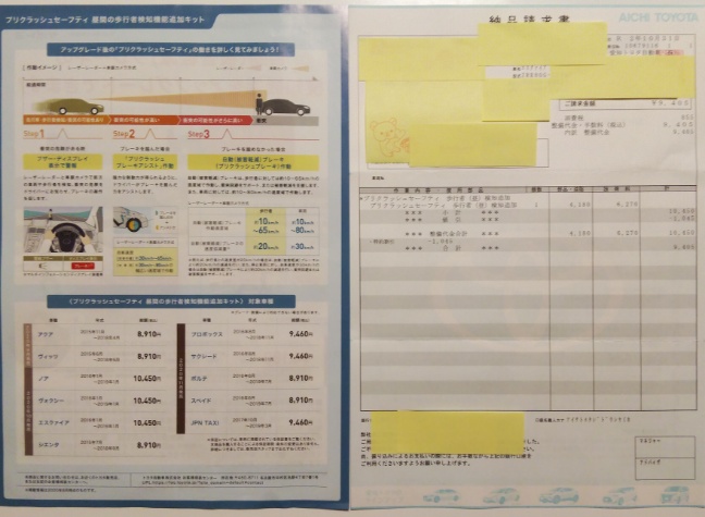 の投稿画像3枚目