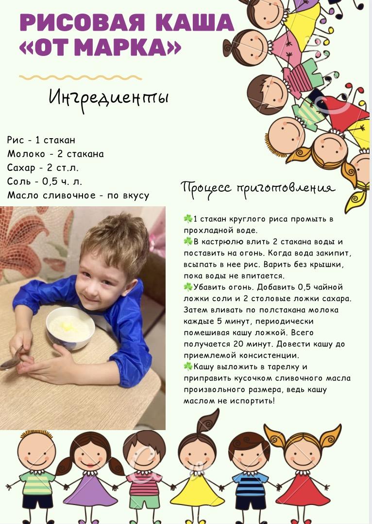 D:\Admin\Рабочий стол\изображение_viber_2021-11-21_13-54-12-306.jpg