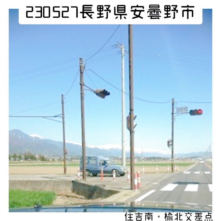 ヴェロッサの長野県・安曇野市・住吉南・楡北交差点・白馬岳に関するカスタム事例の投稿画像1枚目