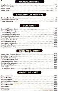 Guru Dham menu 3