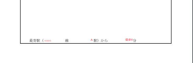 アプリケーション が含まれている画像  自動的に生成された説明