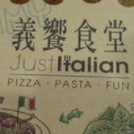 Just Italian 義饗食堂