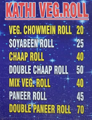 Egg Roll menu 