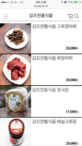 감조전통식품