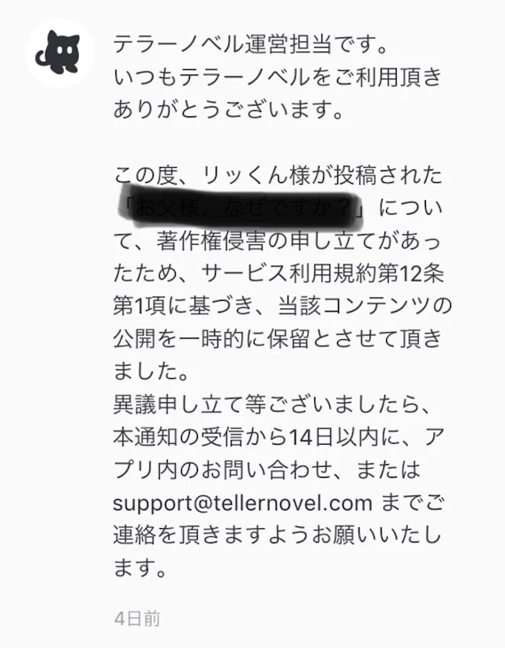 「これ分かる人居たら教えてください」のメインビジュアル