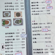 長進餐廳