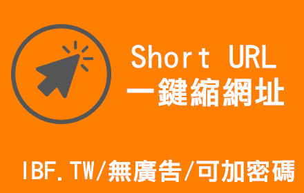 IBF Short URL Preview image 0