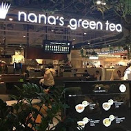 Nana's green tea 七葉和茶(漢神巨蛋店)