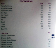 Maihang Restro Bar menu 4