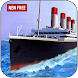 US Ship Simulator - Androidアプリ