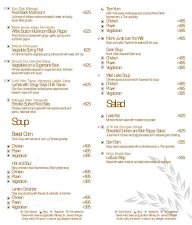 Mirch Te Masala menu 3