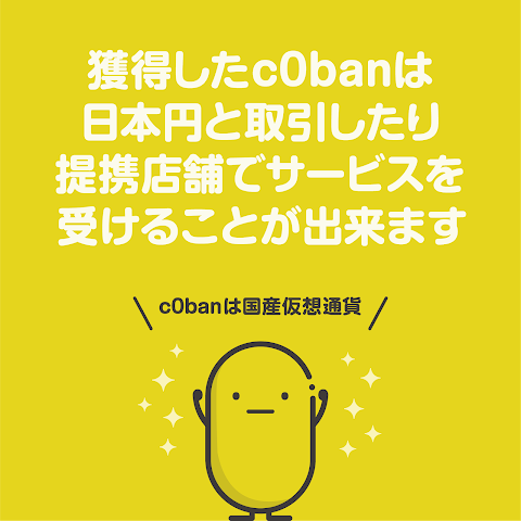 c0ban.tv（コバンティーヴィー）知ってトクする動画情報アプリのおすすめ画像4