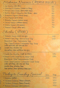 Dawar Regency Restaurant menu 4