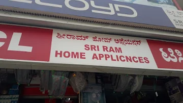 SRI RAM HOME Appliances photo 