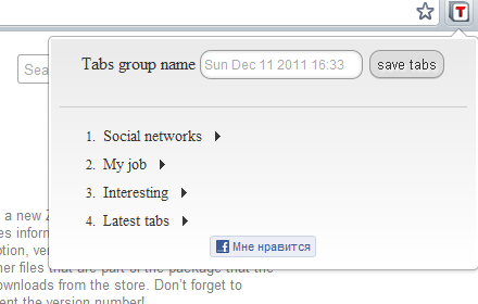 Tabs saver Preview image 0