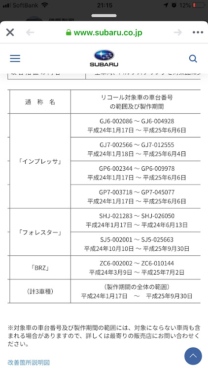 の投稿画像1枚目