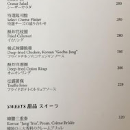 【台北晶華酒店】上庭酒廊