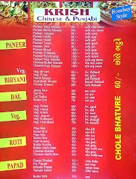 Krish Chinese & Punjabi menu 2