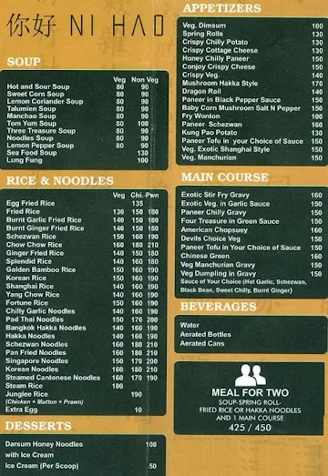 Ni Hao menu 
