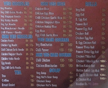 Himalaya Momos & Roll menu 