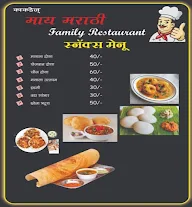 Mai Marathi Family Restaurant menu 2