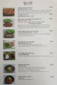 Arirang Korean Restaurant menu 7