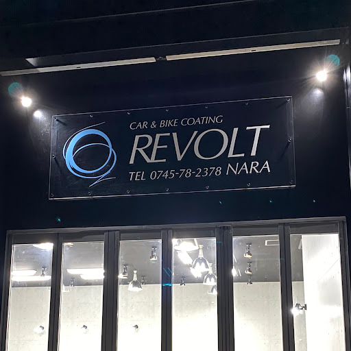 リボルト奈良のプロフィール画像