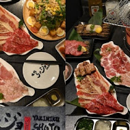 焼肉ショジョ Yakiniku SHOJO(台南全球旗艦店)