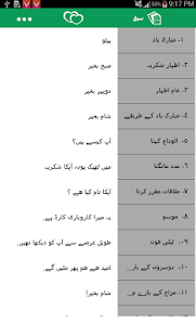 Learn Arabic Language offline free - Speak Arabic(圖6)-速報App