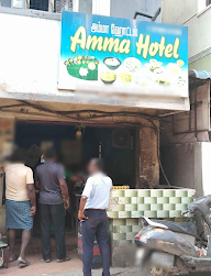 Amma Hotel photo 1