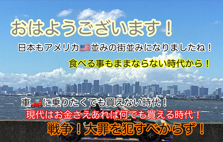 コペンの人それぞれ！生き方！価値観！物の捉え方考え方！全て違って当然！だから世の中面白いのだと思います！最高だね！！・毎日の日々を大切に！二度と今日と言う日は来ません！毎日を自分なりに満足の行く生き方！最高だね！・幸せは自分自身で見出す物で他人から与えられる物では有りません！最高だね！・おはよう御座います！本日も楽しく心❤️豊かに過ごしましょう！最高だね！・たわい無い平凡な暮らしにこそ幸せ有り！最高だね！に関するカスタム事例の投稿画像3枚目