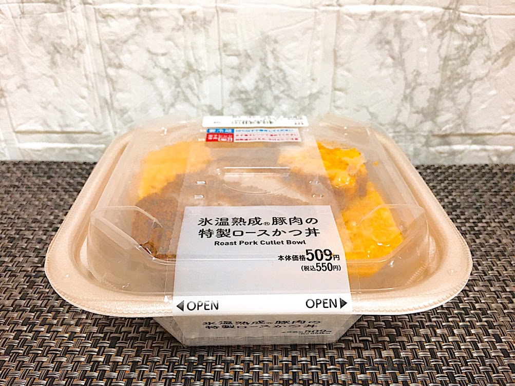 特別感がスゴすぎるんです ローソンの 特製509円丼 に衝撃 こだわりあふれる絶品でした Trill トリル