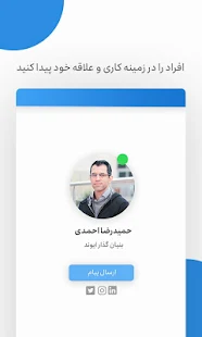 swtbojnord(圖2)-速報App