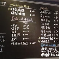 Machikaka Cafe