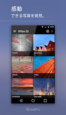 QuickPic - フォトギャラリーのおすすめ画像3