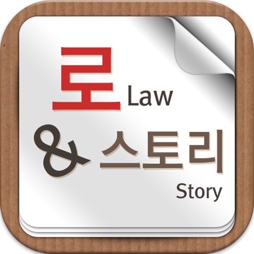 Law story