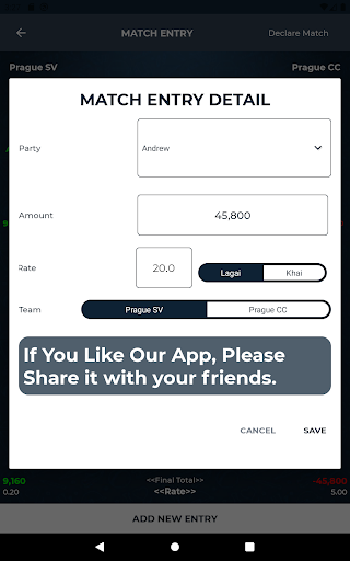 Cricket Hisab-Kitab Live Line