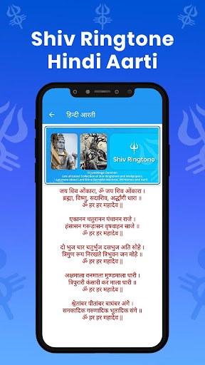 Aarti