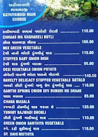 Shree Khodiyar Kathiyawadi Dhaba menu 7